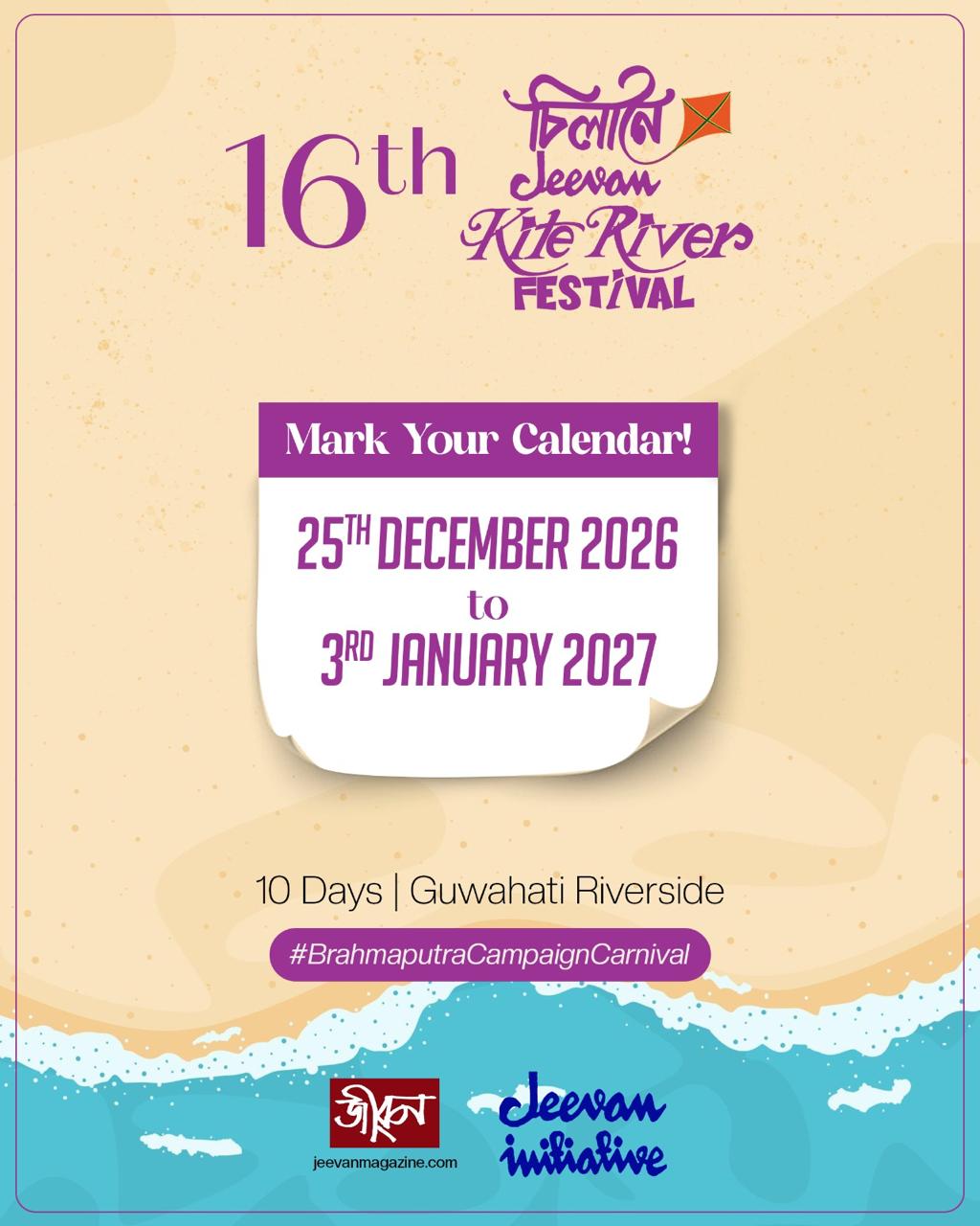 Silanoi Announcement poster